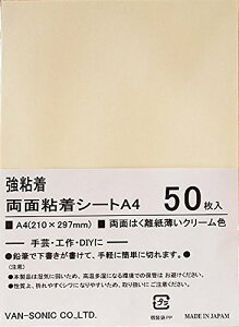 ʔSV[gA4 y50 Zbgz ^ S TCY210×297mm