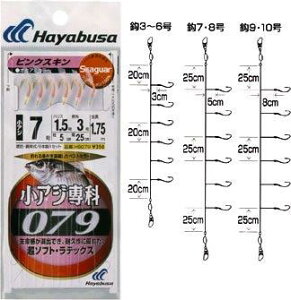 nuT(Hayabusa) V[K[ AW XL HS079-4-0.8
