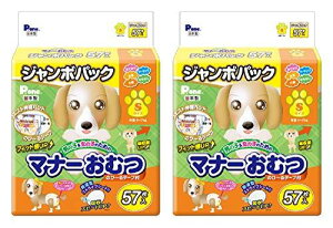 P.one ʔ̗p j̎q&̎q̂߂̃}i[ނ ̂~e[vt ybgp STCY57×2 (P[X̔)