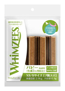 EBYB[Y p ps[ ̏d2-9kg 7 XS/S