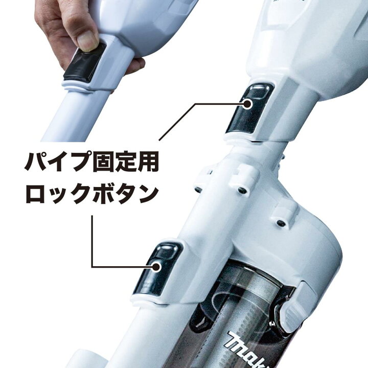 楽天市場】マキタ(Makita) 充電式クリーナ（白） 40Vmax2.5Ah バッテリ 