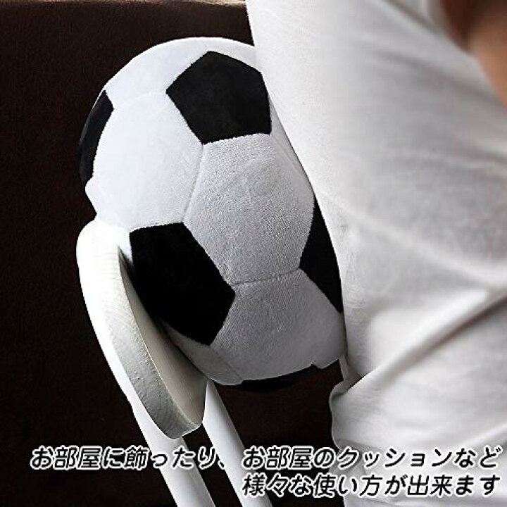 楽天市場 Dinos サッカーボール クッション 枕 ぬいぐるみ スポーツ おもちゃ ふわふわ やわらかい ブラック ホワイト Kai Shop 楽天市場店