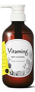 Vitaming バイタミング リフレッシング・ボディソープ 500ml レモン&ベルガモットの香り ビタミンボディソープ ビタミンケア