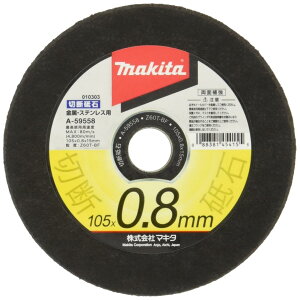 }L^(Makita) ؒfu EXeXp 105×0.8mm (10) A-59558