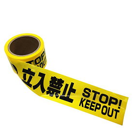 セーフラン 標識テープ 危険表示テープ『立入禁止 STOP! KEEP OUT 入らないでください』 非粘着性PE 幅70mm x 50m 黄/黒