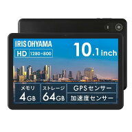 アイリスオーヤマ タブレット 10 インチ android14 保護フィルム付き 国内メーカー GPS 加速度 センサー…