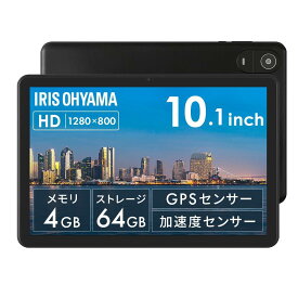 アイリスオーヤマ タブレット 10 インチ android14 保護フィルム付き 国内メーカー GPS 加速度 センサー搭載 読書 映画鑑賞 日本語サポート Wi-Fiモデル TE10D2M64-V1B