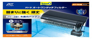 eg (Tetra) I[g^b`tB^[ AT-75W O|tB^[  NN