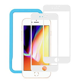 NIMASO ガラスフィルム iPhone 8 / 7 用 強化ガラス 全面保護 フィルム フルカバー ガイド枠付き 2枚セット