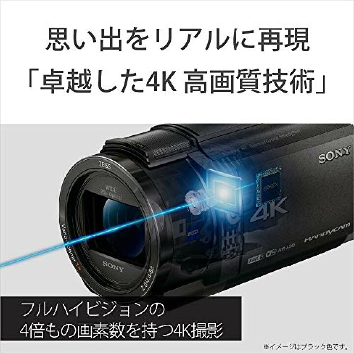 楽天市場】ソニー / 4K / ビデオカメラ / Handycam / FDR-AX45A 