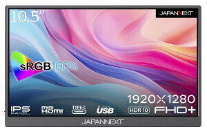 JAPANNEXT 10.5C` oCj^[ IPS pl tHD 1920x1080𑜓x X}[gP[Xt (USB/Type C/MAC PCΉ/Xs[J[ / sRGB100% / ) JN-MD-IPS105FHDPR