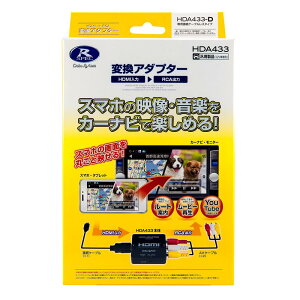 f[^VXe HDMIϊA_v^[ P[uX^Cv HDA433-D Datasystem