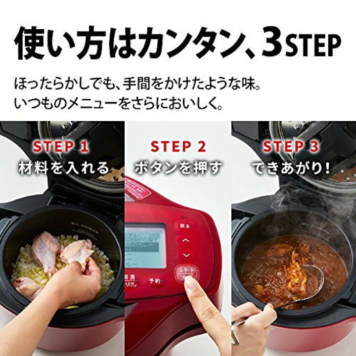 楽天市場】シャープ 水なし自動調理鍋 1.6L レッド系SHARP ヘルシオ 