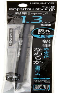 RN(KOKUYO) V[vy MV[v TypeS 1.3mm  PS-P201D-1P