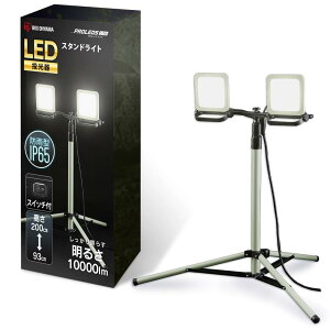 ACXI[} LED [NCg 10000[ X^h^ 93-200cm hЃObY hЂ̓ hhodl Lz110° Ԃ̍ƂAEghApiƂĂ F LWTL-10000ST