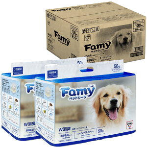 Famy t@~[ ybgV[c WL ^ X[p[Ch 100(50×2)JPPMAF ^ 3z^Cv