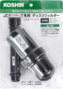 Hi(KOSHIN) @JCEp fBXNtB^[ PA-261 Vo[