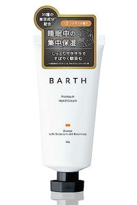 BARTH o[X v~A nhN[ VgX 50g (ێ Y ׂȂ)