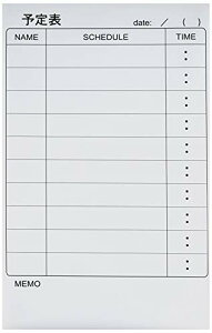 コクヨ 軽量ホワイトボード マグネットシート 行動予定表 マット 370×600mm FB-HSM21KW
