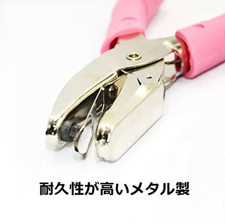 楽天市場 Mykym 穴あけパンチ 1 5mm ピアス用 ピアス台紙用 1穴 ハンドメイド 小さい穴 ペーパーパンチ シングル穴あけパンチ 事務用品 ルーズリーフ Kai Shop 楽天市場店 楽天市場 Mykym 穴あけパンチ 1 5mm ピアス用 ピアス台紙用 1穴 ハンドメイド 小さい穴 ペーパーパンチ シングル穴あけパンチ 事務用品 ルーズリーフ Kai Shop 楽天市場店