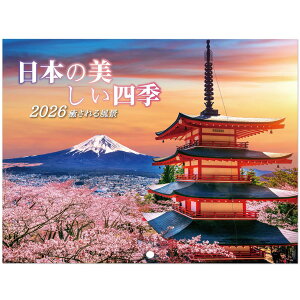 J_[ {̎lG 2026 Ǌ| i y260×340mmz