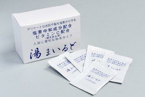 「湯まいるど3箱セット」