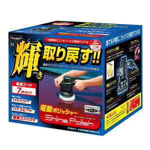 vX^bt(Prostaff) ԗpi d|bV[ VC|bV ƒpdAC100VΉ ő]3800rpm o  R[eBOp s25×25×22cm dR[h7m P173