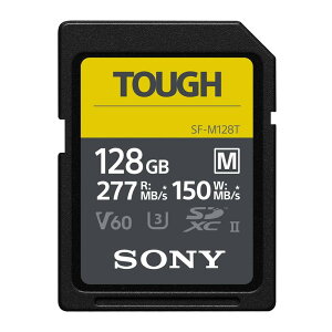 ソニー SONY SDXC メモリーカード 128GB SF-M128T Class10 UHS-II対応 タフ仕様
