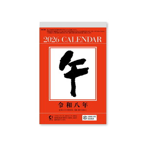 V{J_[ 2026N J_[ ߂ 6^߂J_[(6) 185×120mm NK8006