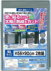 eNmGC tB ډB fM Ռ ՔM bV V[g { 56×90cm 2g(\:A~ UVJbg ~[ /: O) 