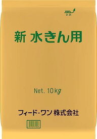 日本ペットフード ニッパイ(日本配合飼料)新水きん用10kg