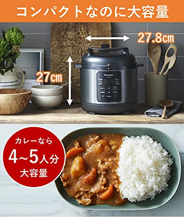楽天市場】パナソニック 電気圧力鍋 3L(満水容量3L/調理容量2L) 圧力 