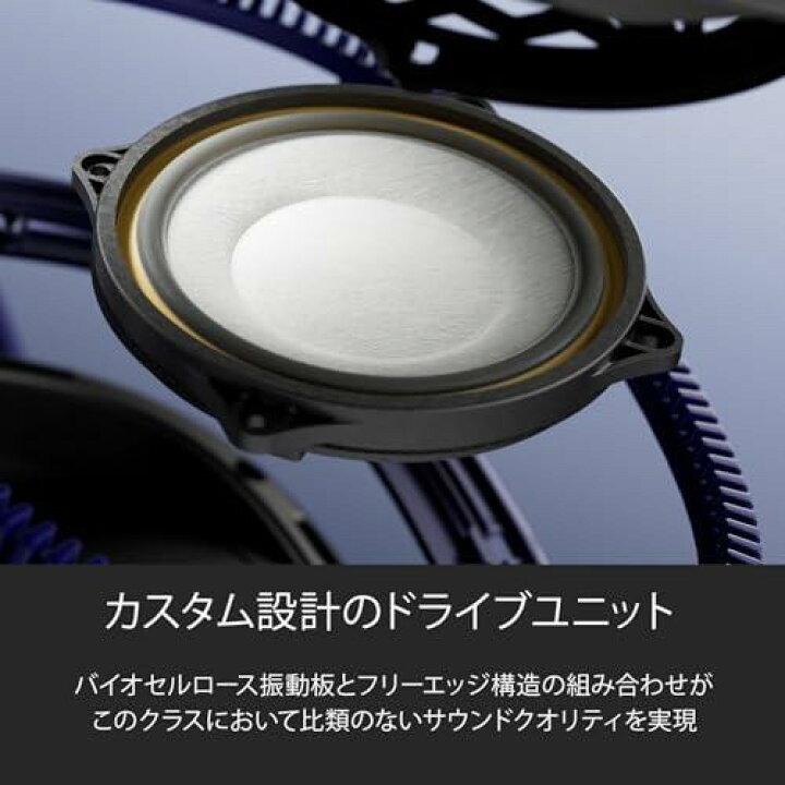楽天市場】Bowers & Wilkins Px7 S3 (アンスラサイト・ブラック 