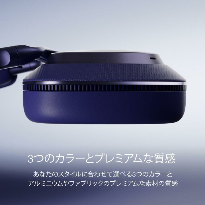 楽天市場】Bowers & Wilkins Px7 S3 (アンスラサイト・ブラック 
