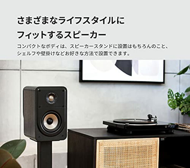 楽天市場】ポークオーディオ POLK AUDIO SIGNATURE ELITE ES10 