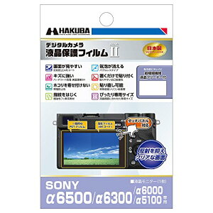 HAKUBA �f�W�^���J�����t���ی�t�B����MarkII SONY ��6500/��6300/��6000/��5100��p DGF2-SA6500