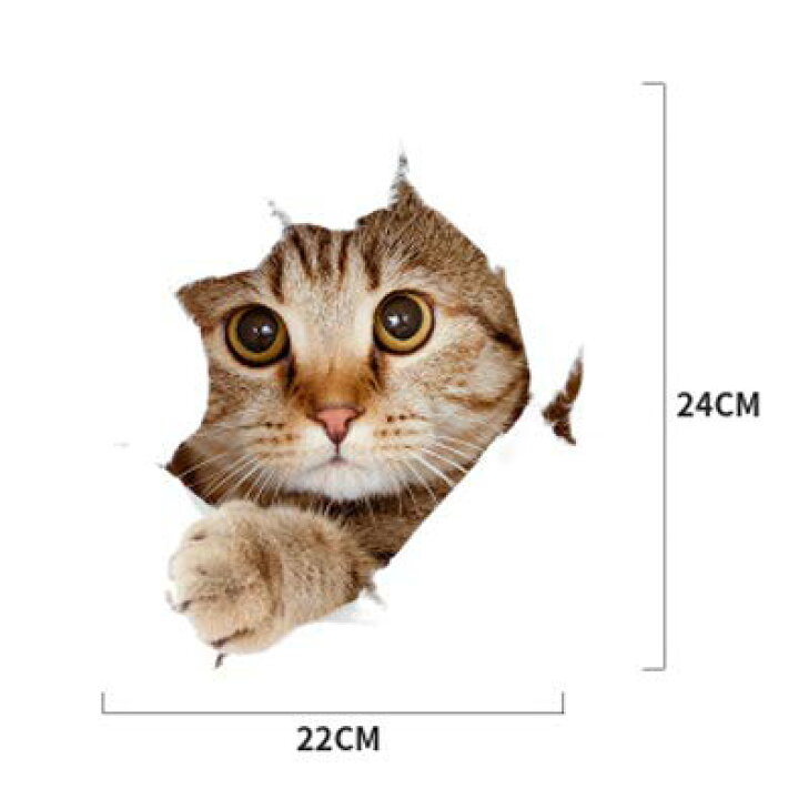 楽天市場 カー ウォールステッカー ステッカー 可愛い 猫 犬 Pvc 壁紙 シール 飾り インテリア 装飾シール 汎用 耐久性 多種類 おしゃれ 装飾 スーツケース パソコン 壁 カーステッカー カー用品 お好きな場所に 猫a 1 Kai Shop 楽天市場店