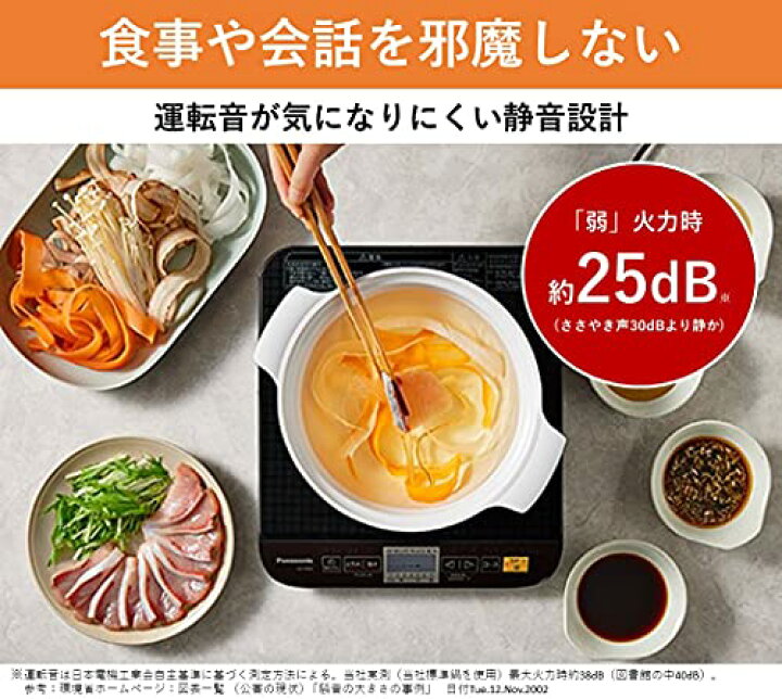 楽天市場】パナソニック IHクッキングヒーター IHコンロ 日本製 卓上 7 