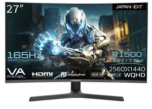 JAPANNEXT 27C` Q[~Oj^[ 165Hz 1ms WQHD 2560x1440𑜓x VA pl fBXvC (HDMI/DisplayPort/VESAΉ//](s{bg)@\/u[CgJbg / p178°) JN-27VC165WQHDR-HSP