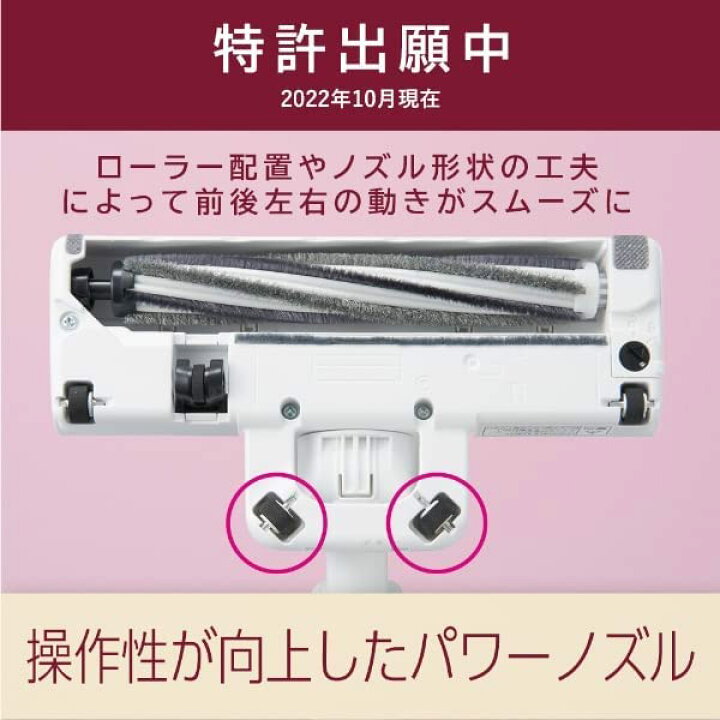 楽天市場】パナソニック 軽量コードレス 掃除機 ホワイト MC-SB33J-W 
