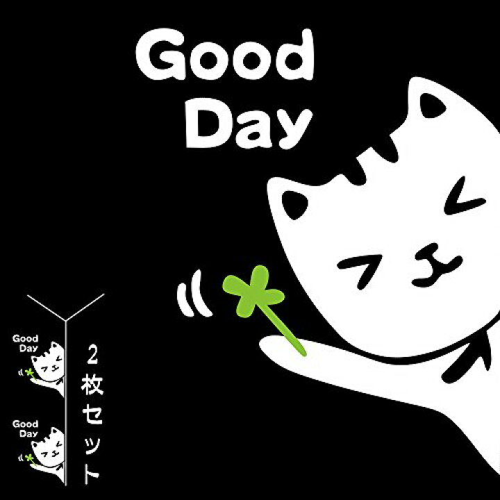 楽天市場 車用 ステッカー ねこ 猫 ウォールステッカー カーステッカー かわいい 可愛い おもしろ 面白い ネコ にゃんこ 四つ葉のクローバー 防水ステッカー 壁紙 シール デカール ドア 窓 壁 飾り 萌えグッズ ホワイト 白 約18 23 5cm ２枚セット Kai Shop 楽天市場店