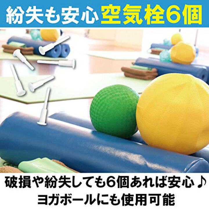 楽天市場 バランスボール 空気入れ 栓 栓抜き 取り換え用 ハンドポンプ 短時間で空気入れ セット Kai Shop 楽天市場店