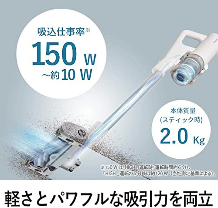 楽天市場】パナソニック コードレス 掃除機 グレー MC-SB85K-H からま 