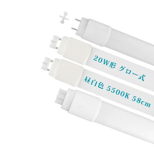 LED�u���� 20W�` ���� �O���[���̏Ɩ���� �O���[�����O�� �H���s�v led �u���� 58cm �������dLED�����v �����F5500K G13 T8 �L�z�� 270° 950LM ���t�� �ȒP �Ɩ� ����d�� 9W 4�{