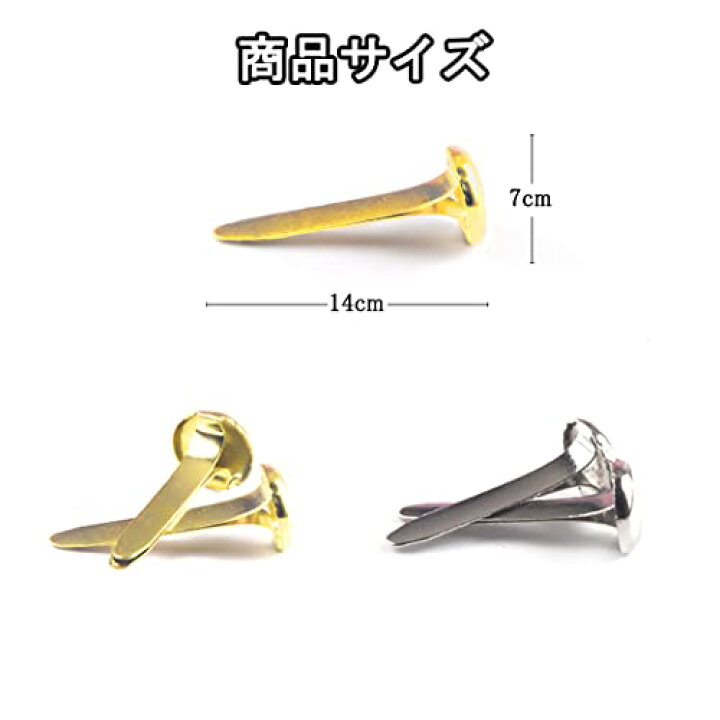 楽天市場】割りピン工作 200本セットわりぴん 留め具 割鋲 画鋲 鉄製 