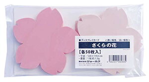 fBXvCJ[h ̉ԁ 2FiZF^WFj e50