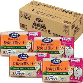 ニャンとも清潔トイレ 脱臭・抗菌シート 複数ねこ用 8枚入×4個 [猫用システムトイレシート](ケース販売) システムトイレ用 (ケース販売)