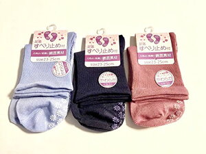 \bNX fB[X ȍ ꊊ~ߕt C 23-25cm SȂ 3ZbgiF͂CjE05