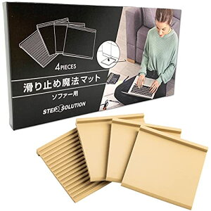 STEPSOLUTION \t@[p ~ @ }bg ~߃V[g Yh~ LYh~ { 4Zbg (AC{[)