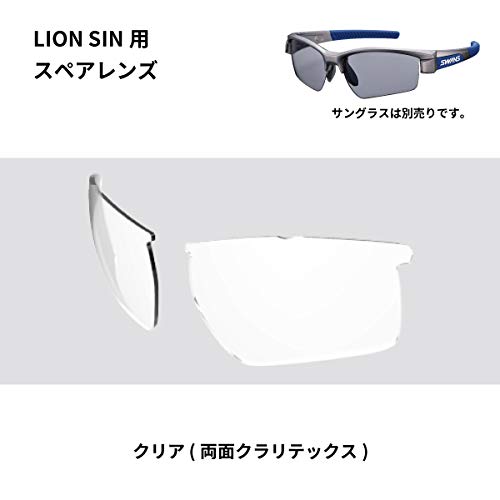 楽天市場】日本製 サングラス スペアレンズ ライオンシン用 交換レンズ